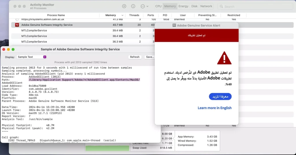 here you can see the path of the application as highlighted